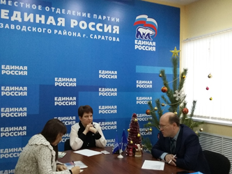 Татьяна Кузнецова провела прием граждан совместно со специалистами Юридической клиники СГЮА 